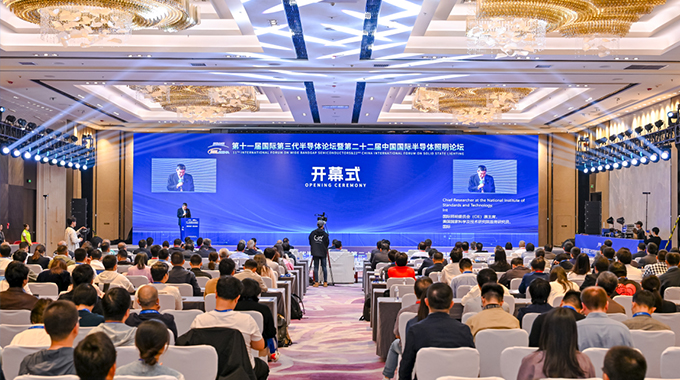 士兰微电子出席IFWS&SSLCHINA 2025 分享植物照明芯片新进展