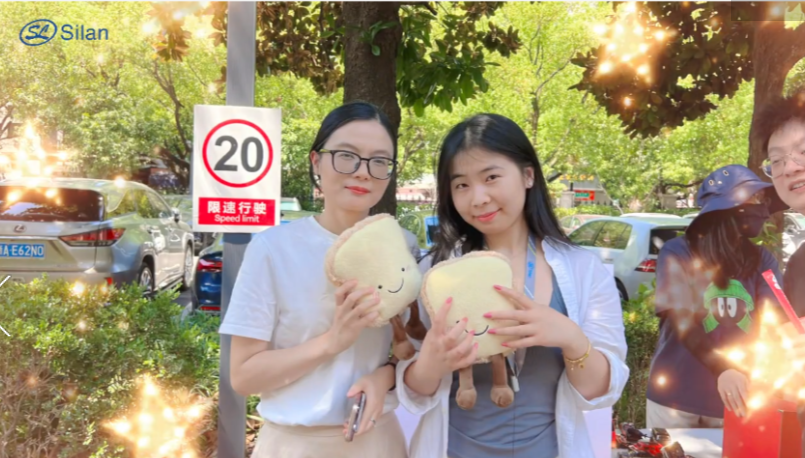 心印七夕，开心一夏 士兰微电子总部园区举行七夕主题活动